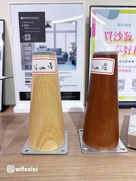 愛加沙發新北泰山總工廠沙發高腳