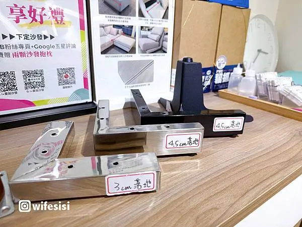 愛加沙發新北泰山總工廠沙發落地隱藏腳