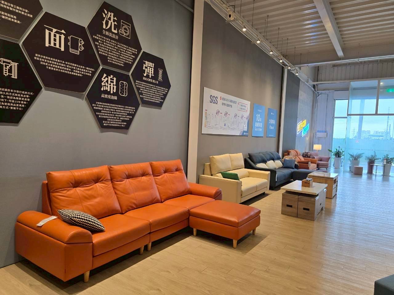 台南沙發推薦｜愛加沙發台南仁德體驗館展示空間