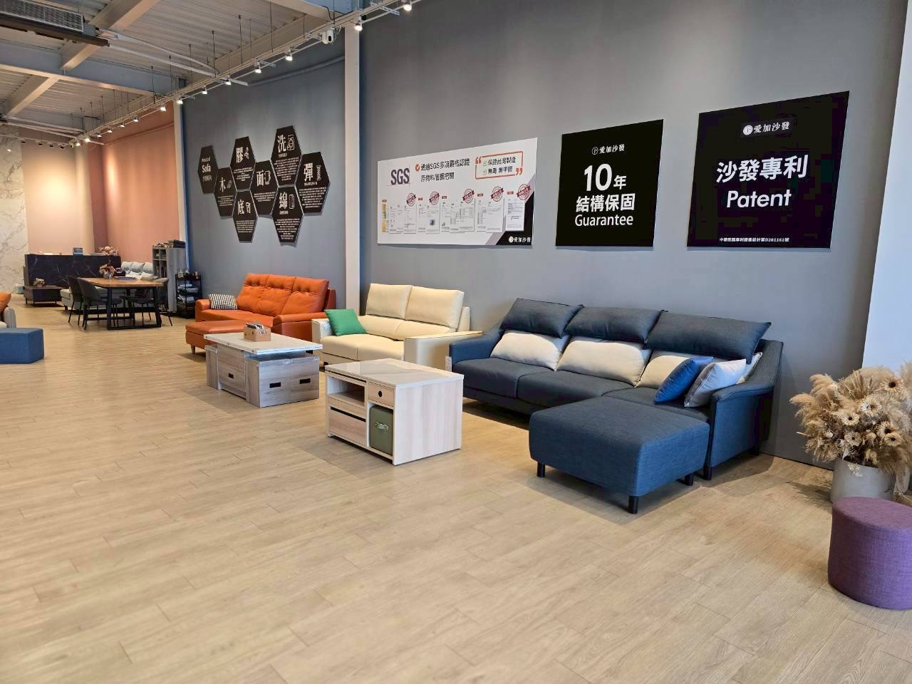工廠直營沙發展示｜台灣製造、10年結構保固與SGS檢驗