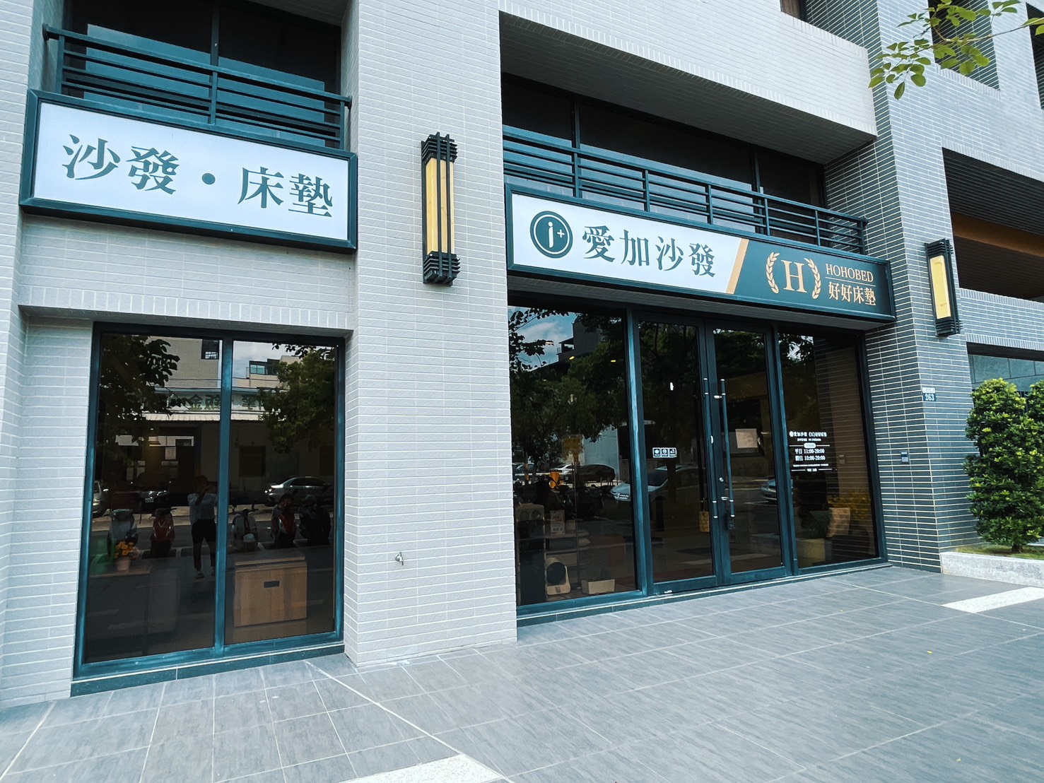 台中沙發推薦 - 愛加沙發台中門市外觀與實體展間體驗