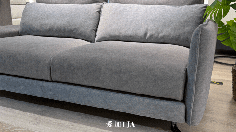 IJA 愛加沙發-巴賽爾 Basel沙發-坐墊滑軌動態展示