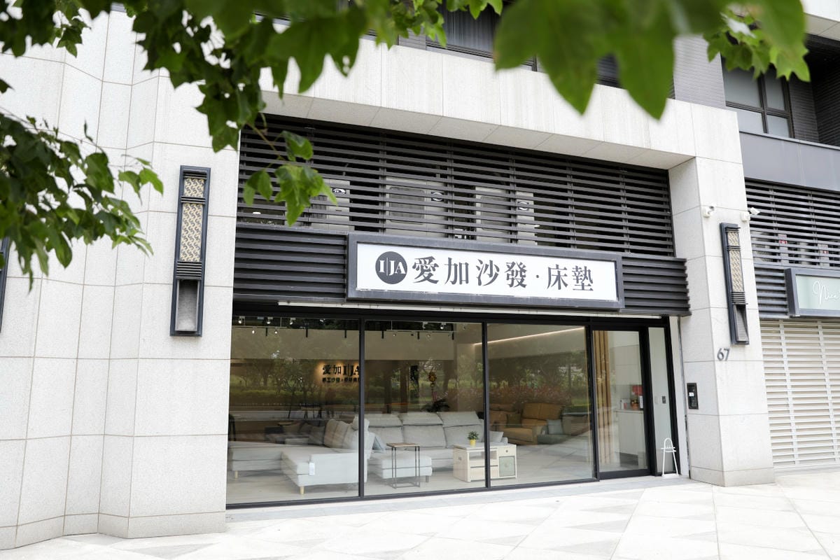 桃園沙發推薦-愛加沙發桃園青埔店門市外觀