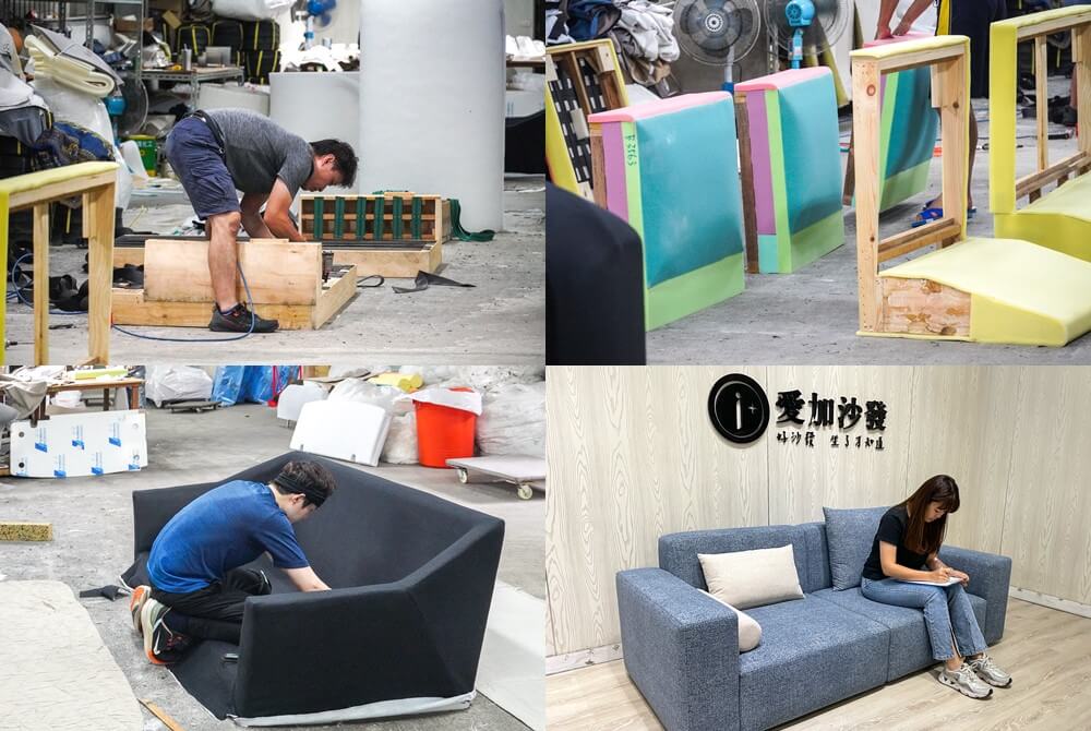 愛加沙發-台灣工廠直營製作過程-高密度泡棉與實木骨架結構