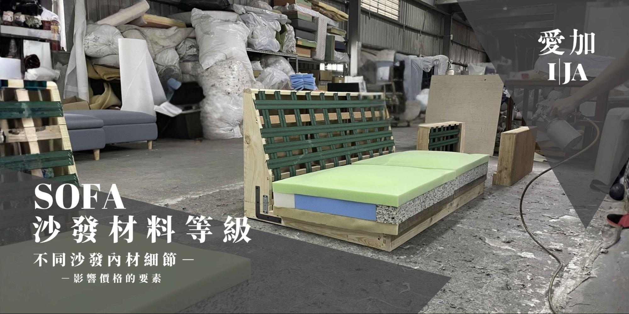 高品質沙發面料特寫：比較頂級皮革與機能貓抓布的觸感與耐用度差