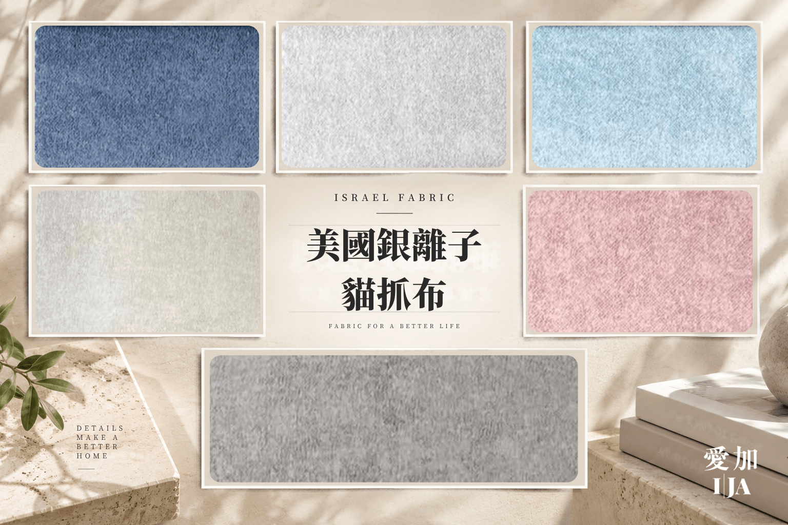 美國銀離子貓抓布
